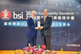 中油永續成果再獲「BSI永續韌性領航獎」肯定，由發言人張瑞宗（右）代表領獎。圖／中油提供