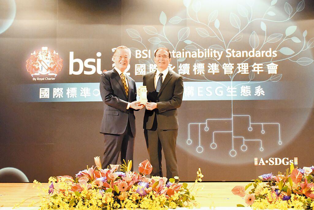 綠色保全備受肯定！新光保全再獲TCSA台灣企業永續獎表揚。圖／新光保全提供