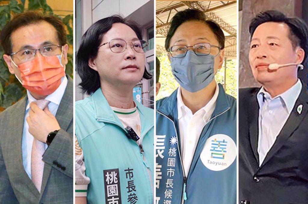 桃園市長候選人，左起為鄭運鵬、賴香伶、張善政與鄭寶清。（中時資料照合成）