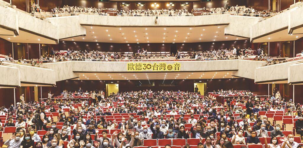 「歐德30台灣之音」音樂會吸引滿場歐德集團舊客戶熱情參加，10餘首經典名曲，餘音繞梁，安可掌聲不斷。圖／業者提供