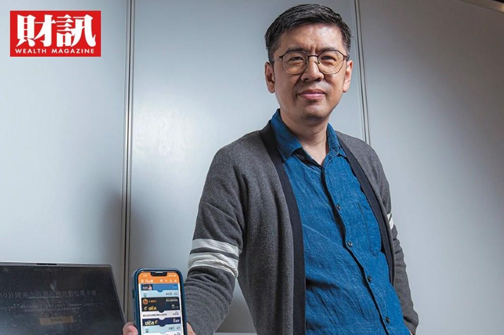 根據《財訊》報導，蘋果和谷歌近年大力發展電子錢包服務，讓在市場耕耘許久的微巨行動科技找到新商機，成為台灣獲得蘋果獨家授權、谷歌目前唯一一家授權的NFC電子票券商。(圖/財訊提供)