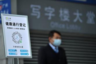 廣州專家：Omicron毒力非常低，按普通感冒儲備藥物即可。圖為2日廣州天河區一幢辦公樓入口的「健康通行登記」提示。（人民視覺）
