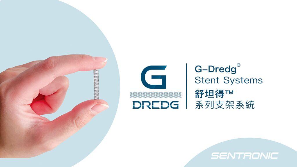 昱捷採用獨家專利技術BSSF所開發的G-Dredg舒坦得支架系統。    圖╱昱捷提供