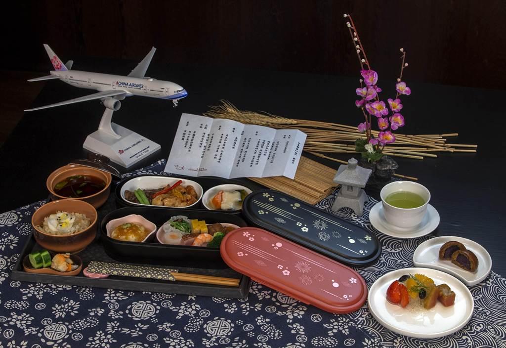 中華航空攜手以「自然流」著稱的東京名店「燈燈庵」餐廳， 1 月 15 日起在日本航線推出豪華商務艙／商務艙專屬日式餐點。（華航提供）