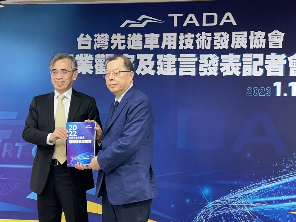 台灣先進車用技術發展協會(TADA)發表「台灣先進車產業趨勢觀察與建言」。右為理事長黃崇仁，左為秘書長沈舉三。（葉時安攝）