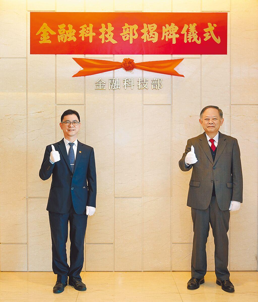 華南金控暨華南銀行董事長張雲鵬（右）與金融科技部經理沈順意（左）偕同為金融科技部揭牌。圖／華銀提供
