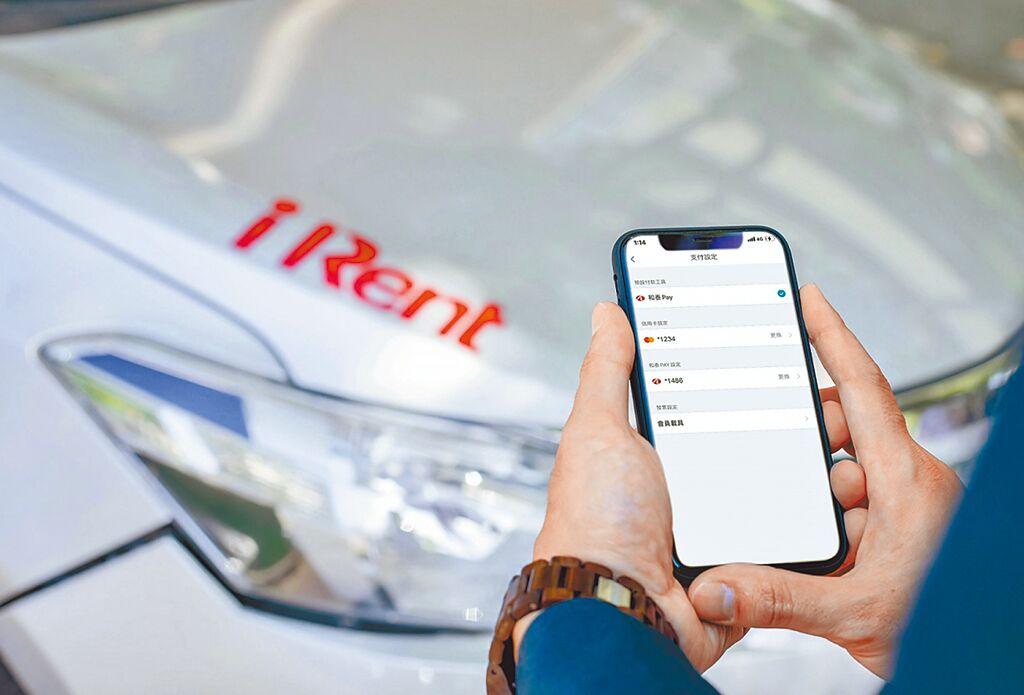 iRent會員個資疑遭外流，iRent已通知有風險用戶留意，並委請外部專業資安公司監控是否有會員資料流出。（本報資料照片）
