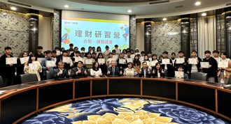《金融》統一投信寒假理財研習營 為青年學子打下扎實理財基礎