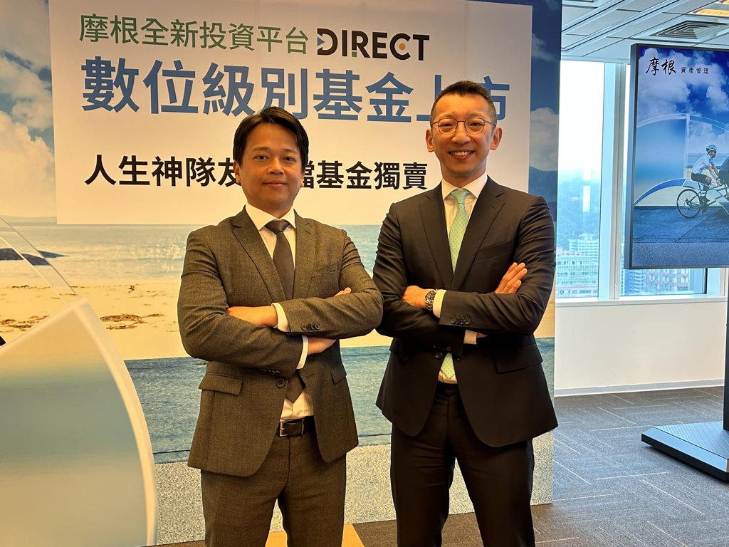 基金》摩根DIRECT投資平台上線5檔旗艦數位級別基金打頭陣- 基金- 旺得富理財網