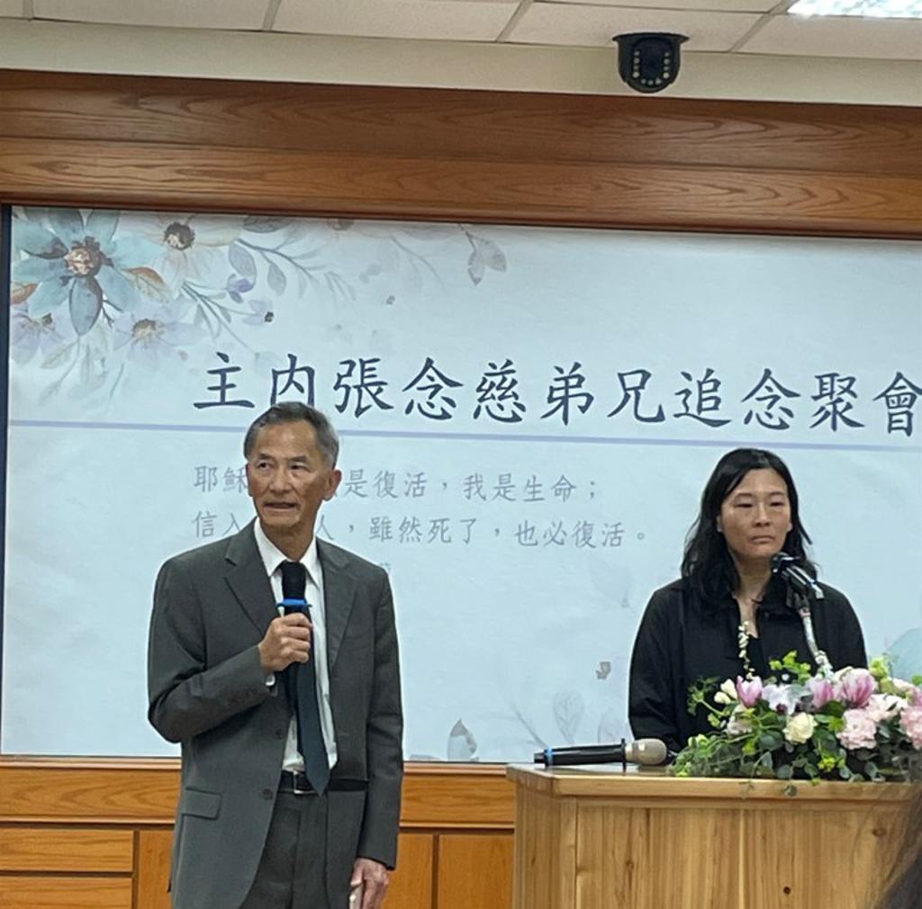 （浩鼎董座張念慈追思會，女兒Michele以英文致詞感念，中裕董事長張念原幫忙翻譯。圖／杜蕙蓉）
