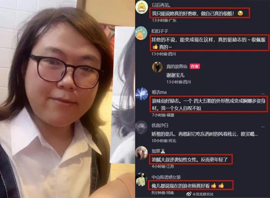 男大胃王曾吃成胖子 出席婚禮突變「骨感辣妹」全網嚇呆 - 國際 - 旺得富理財網