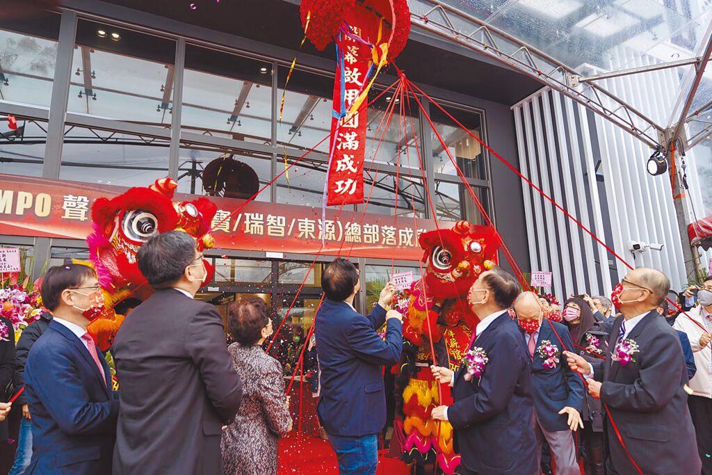 聲寶位桃園龜山工四工業區的企業總部大樓日前歡喜啟用，預備迎接今年挑戰。圖／林宜蓁