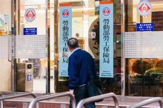 勞保年金何時領最好其實要考量退休時的身體狀況、評估勞保成本及算出勞保總金額；同時，評估自己的價值觀，方能找到最適合自己的請領時機。(本報資料照片)