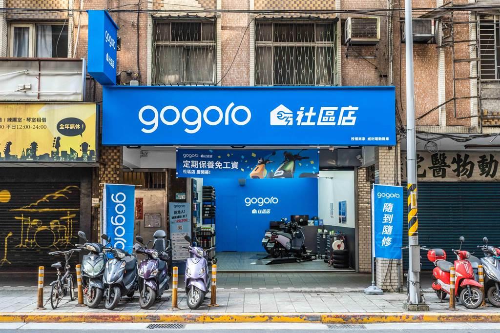 Gogoro推出全新店型「Gogoro 社區店」。（Gogoro提供）