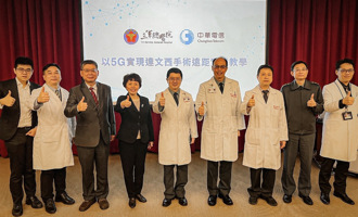 中華電與三軍總醫院合作，成功利用5G專網技術實現達文西手術遠距3D AR實境教學。（中華電提供）