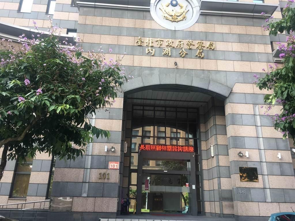 台北市內湖區某銀行今（23）發生一夥人持辣椒水到現場搶劫，據了解嫌犯共劫走500萬。