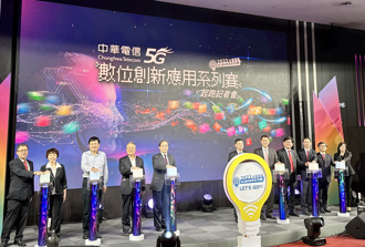 中華電「2023中華電信數位創新應用系列賽」起跑。（王逸芯攝）