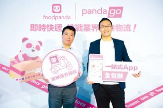 foodpanda營運總監秦宇(右)及家樂福電子商務協理陳致傑（左）共同宣布，透過pandago合作可助攻家速配完成商品運送的最後一哩路。圖／foodpanda
