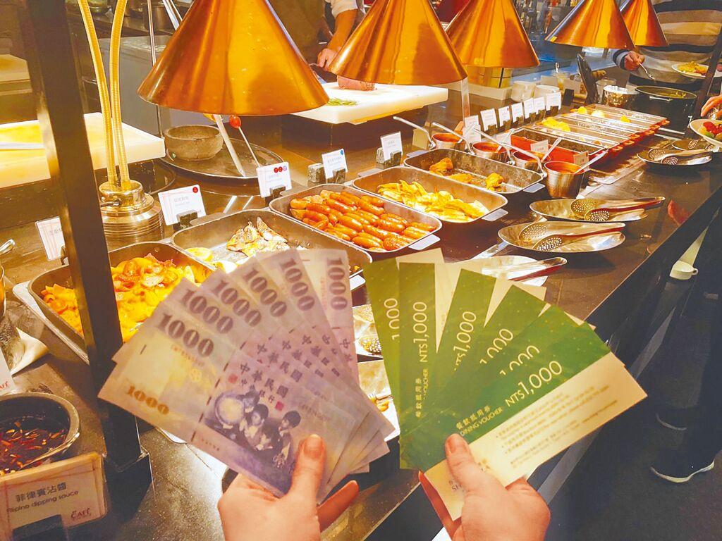 台北遠東香格里拉贈送價值6000元的餐飲大紅包回饋消費6000元的賓客。（台北遠東香格里拉提供）