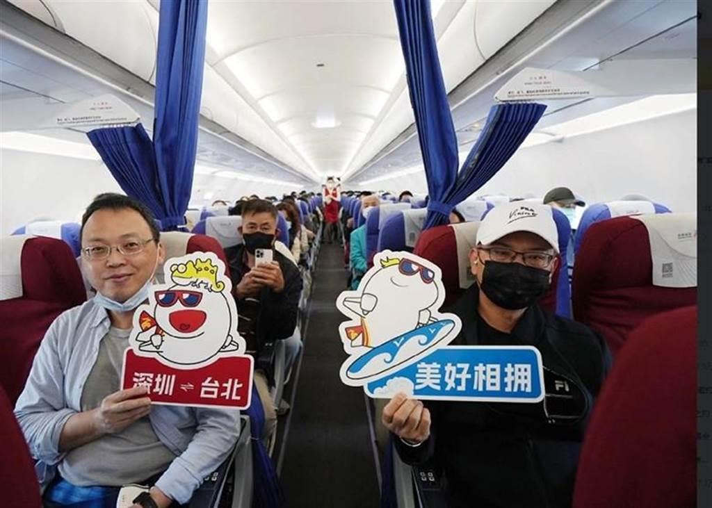 今天上午9點45分，一架深航班機滿載旅客，從深圳寶安國際機場飛往桃園國際機場。（翻攝自看台海官方微博）