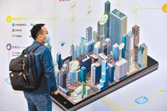 亞洲最具規模的「2023智慧城市展」成為電信三雄新戰場。（本報資料照片）