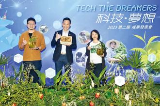 台灣大賦能智慧農業 扶植新創
