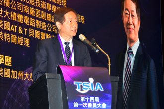 台灣半導體產業協會（TSIA）30日舉行會員大會，擔任理事長的台積電董事長劉德音致詞。（TSIA提供）