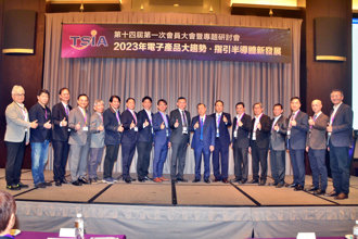 台灣半導體產業協會（TSIA）30日舉行會員大會，完成第14屆理監事改選，圖為新任董監事會後合影。（TSIA提供）