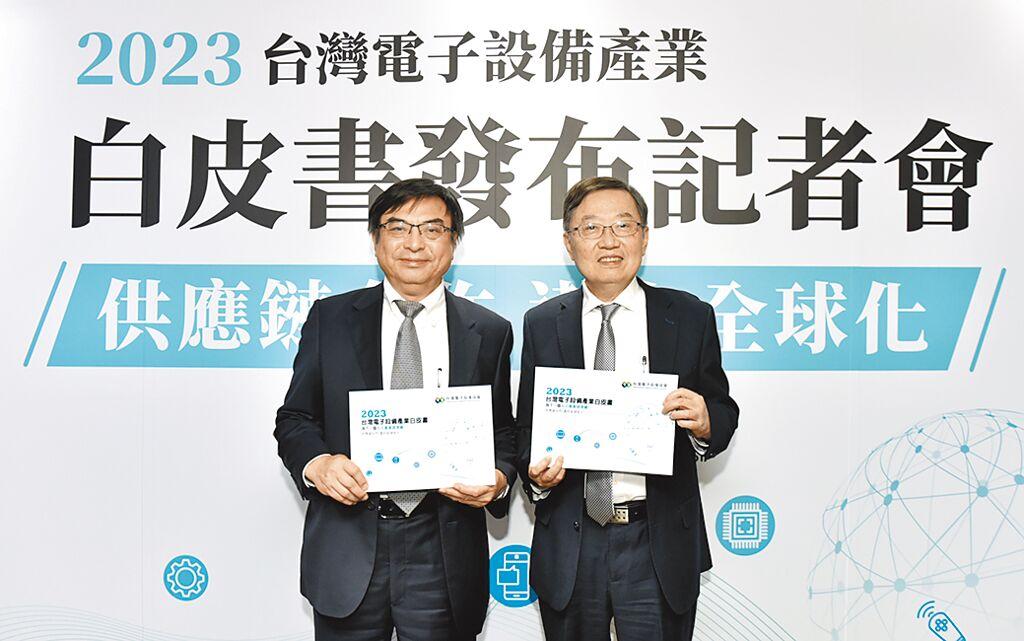 台灣電子設備協會31日發布產業白皮書，台灣電子設備協會理事長林士青（左）及台灣電子設備協會榮譽理事長葉勝發（右）共同說明產業建言。圖／顏謙隆
