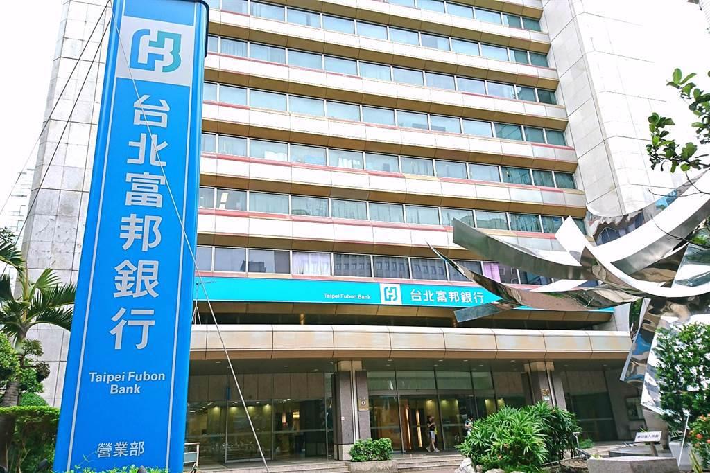 北富銀6千元入帳延至4月4日。（資料照）