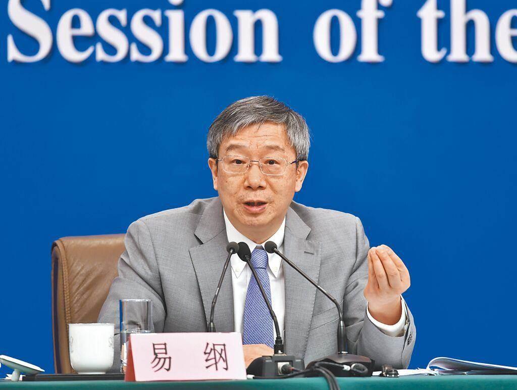 易綱出席G20央行行長會議會面鮑威爾 交換中美經濟金融意見 - 國際 - 旺得富理財網
