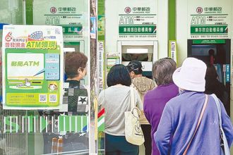 普發現金五大管道全面開通，跑最後一棒的「郵局提現」昨（17）日開放第一天就超過50萬人領取。（圖/中時報系資料照片）