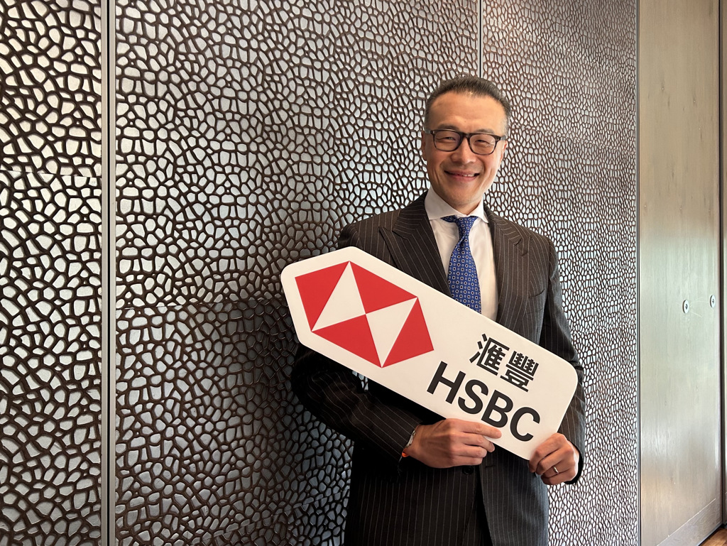 金融》匯豐：不要空手第二季投資策略報你知- 其他- 旺得富理財網