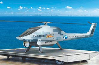 雷虎科技未來無人載具，將搭載IMSAR的SAR雷達，進軍無人載具軍用雷達市場。圖／業者提供