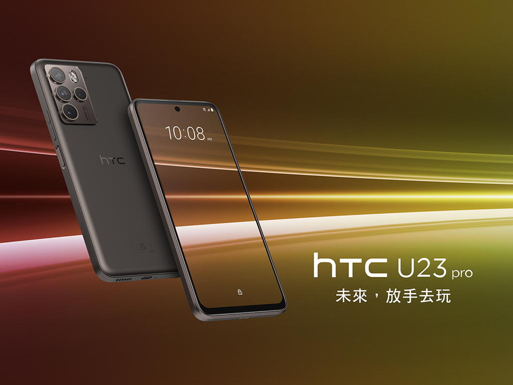 《通信網路》宏達電元宇宙智慧機2連發 Htc U23規格、售價出爐 上市櫃 旺得富理財網