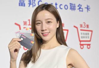 富邦Costco聯名卡宣布，發行突破百萬卡，創下台灣信用卡史上最快破百萬卡記錄，展現好市多會員對這張卡的支持與期待。(台北富邦銀行提供)