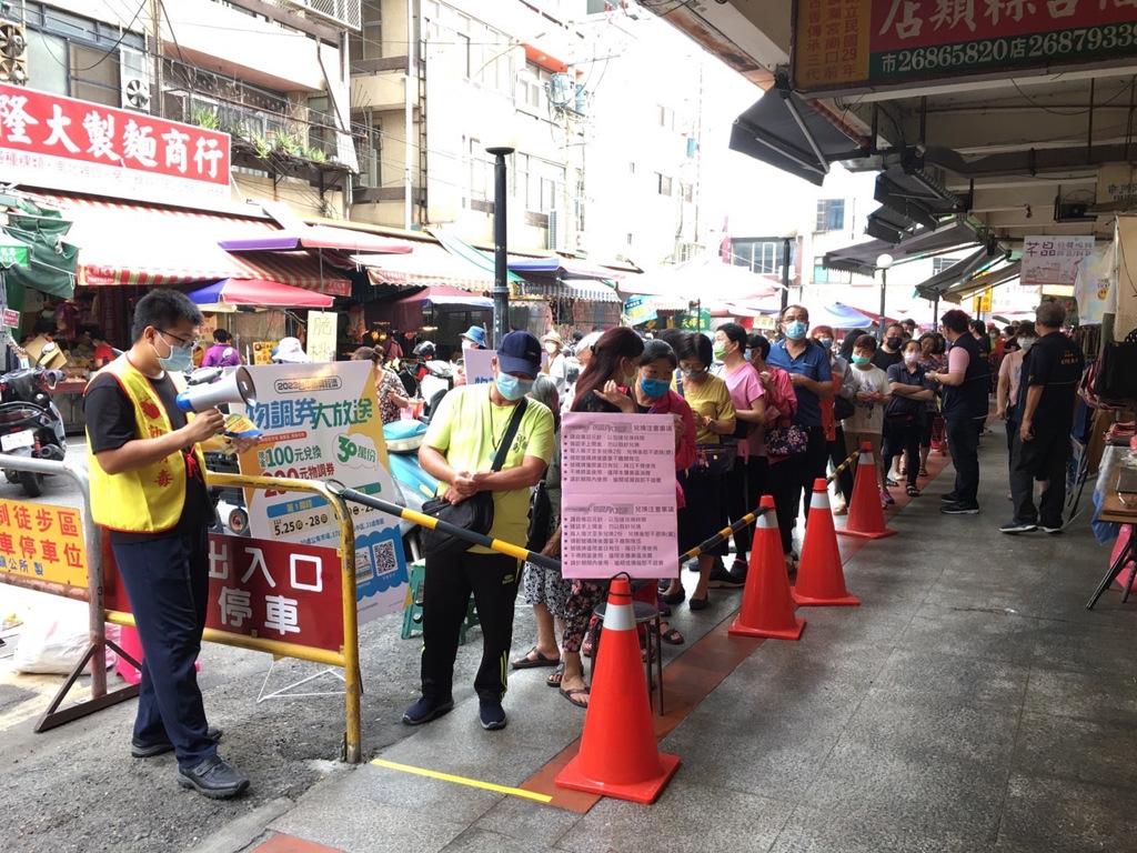 台中物調券兌換過程順利  各場域依公告時間接續辦理兌換。圖/台中市政提供
