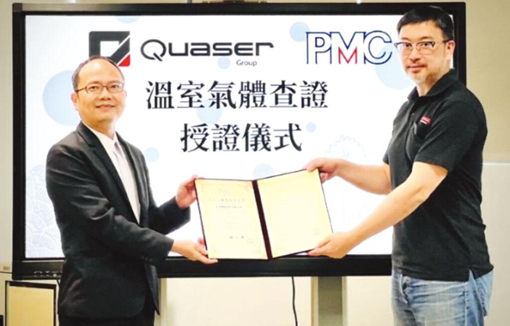 PMC助百德機械綠色轉型完成ISO 14064-1溫室氣體查證；圖為PMC總經理賴永祥（左）與百德機械總經理謝天昕合影。圖／業者提供