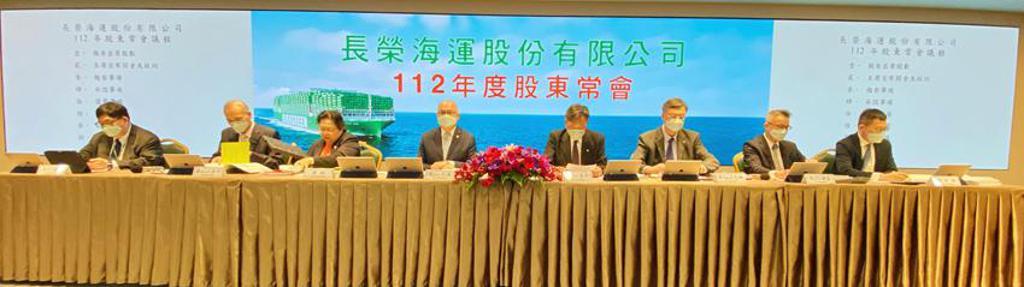 （長榮30日召開股東會，通過去年獲利、盈餘分配及改選董事等議案。圖／王淑以）