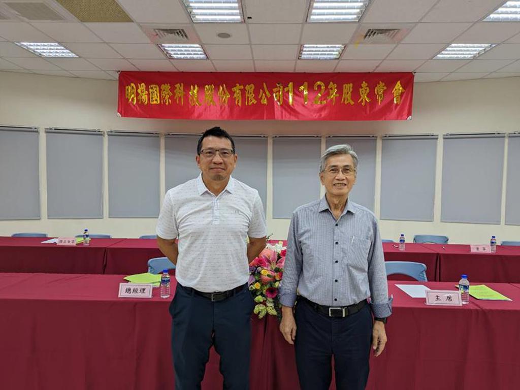 明揚今年上半年旺 Q3回落之後Q4再起 - 上市櫃 - 旺得富理財網