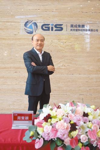 GIS-KY董事長周賢穎。圖／GIS-KY提供