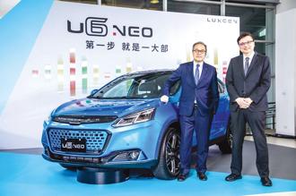 全新LUXGEN U6 NEO上市，納智捷董事長左自生（左）及副總經理李應生（右）為新車站台。圖／業者提供