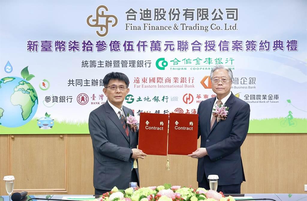 中租控股董事長陳鳳龍(左)與合作金庫銀行董事長雷仲達(右)代表銀行團進行簽約。（中租提供）