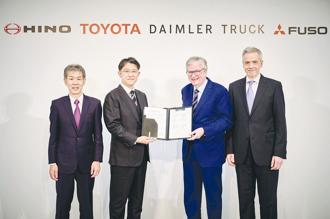 Daimler Truck及Toyota Motor Corporation宣告共同簽署合作備忘錄。圖／DTAT提供