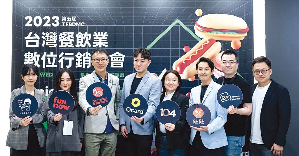 第五屆台灣餐飲業數位行銷年會由Ocard主辦，邀請跨餐飲、行銷、人力領域的業界領袖與專家，吸引近400名餐飲相關人員參與。圖／主辦單位提供