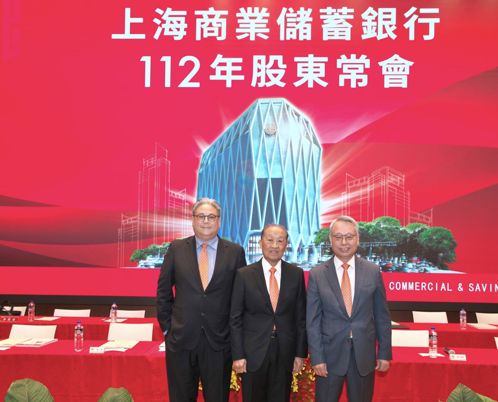 金融股》上海銀配息1.8元擴大數位金融事業部組織編制- 上市櫃- 旺得富理財網