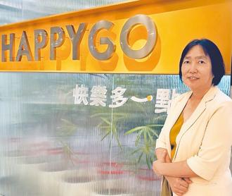 HAPPY GO鼎鼎聯合行銷總經理梁錦琳表示，今年攜手SHOPLINE，導入全新開發的平台式服務。（HAPPY GO提供）