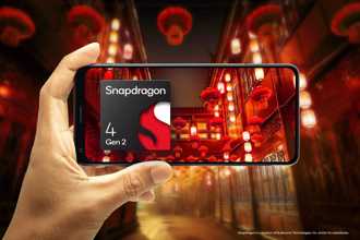 高通推出全新Snapdragon 4 Gen 2行動平台，是高通首款以4奈米打造的4系列平台，終端裝置預計在下半年問市。(高通提供)