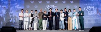 中華電信出品律政台劇《八尺門的辯護人》本週日(07／02)起首播。（中華電提供）