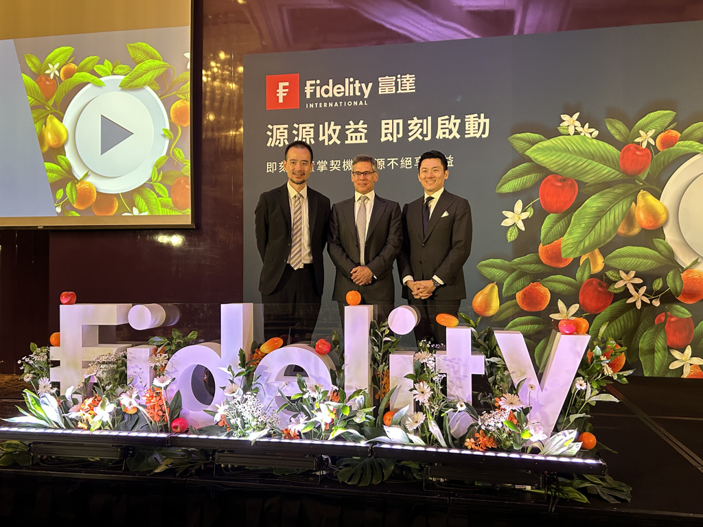 金融》富達國際：H2投資觀察四大主題首推兩類產品- 其他- 旺得富理財網